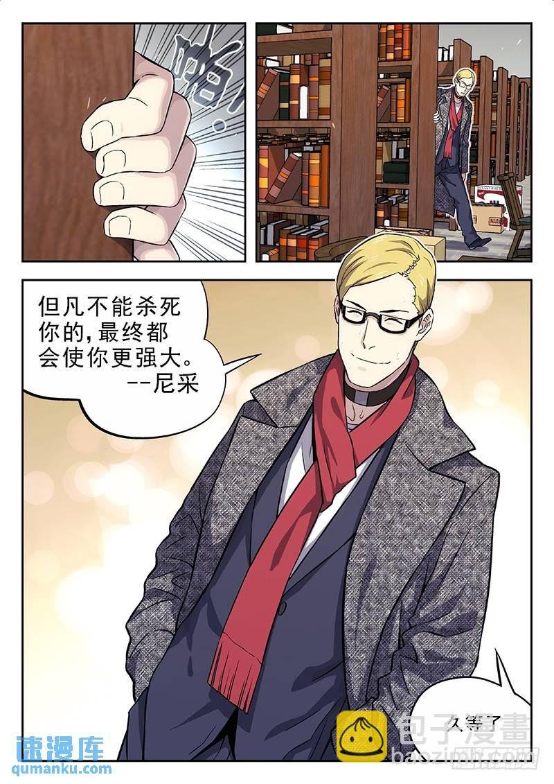 147:线索+148：握手