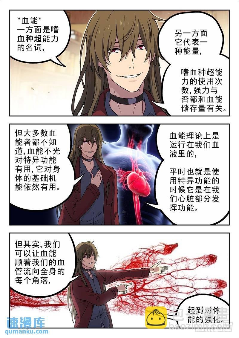 147:线索+148：握手