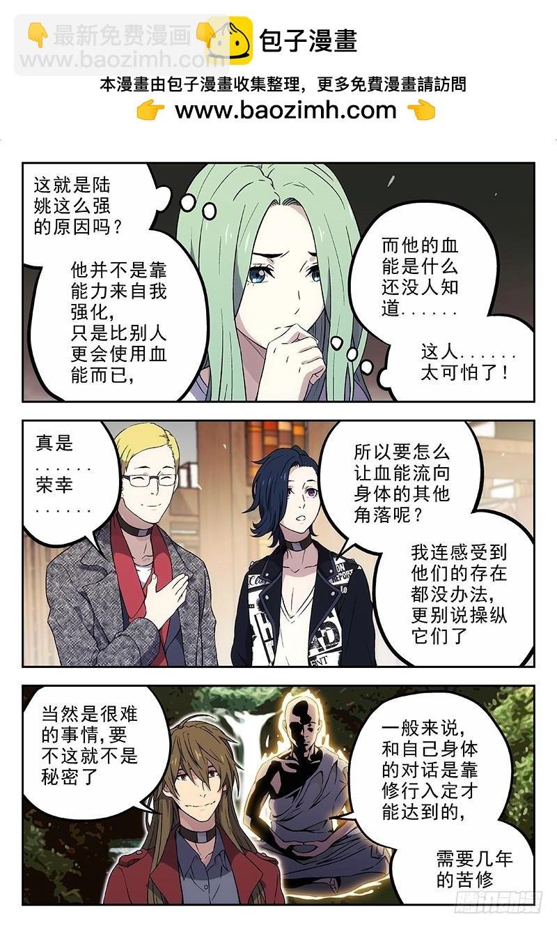 147:线索+148：握手