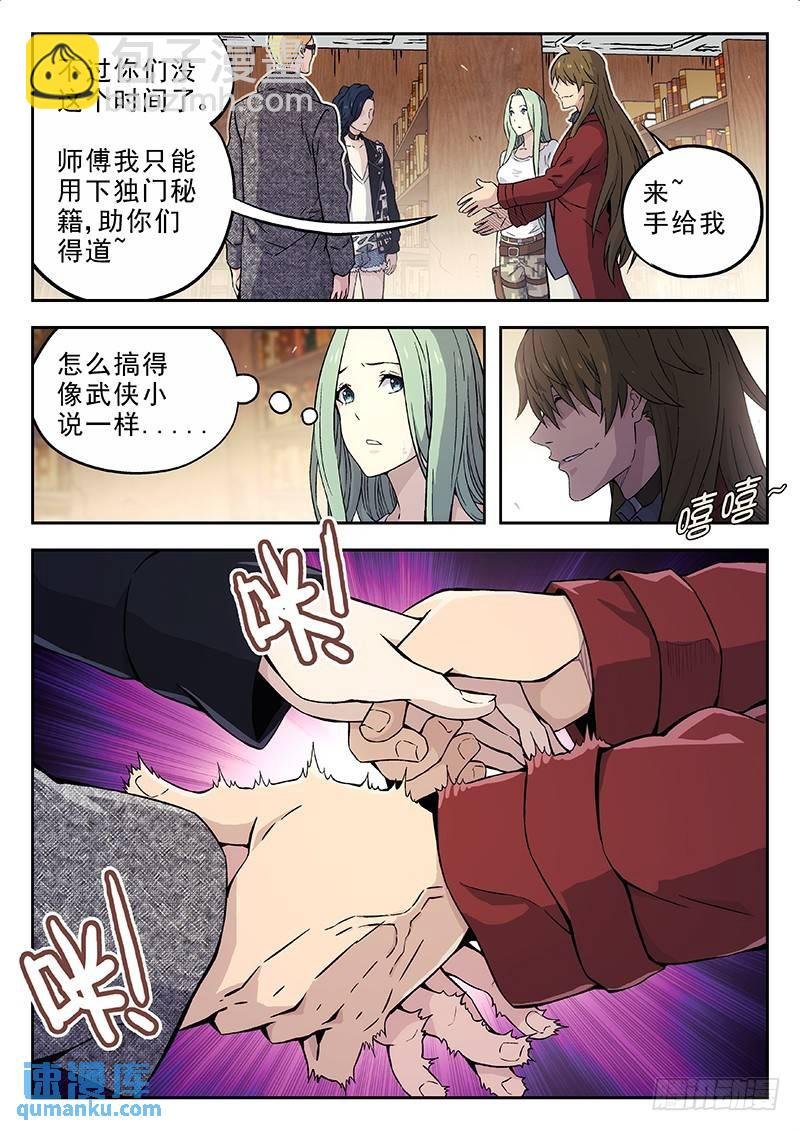 147:线索+148：握手