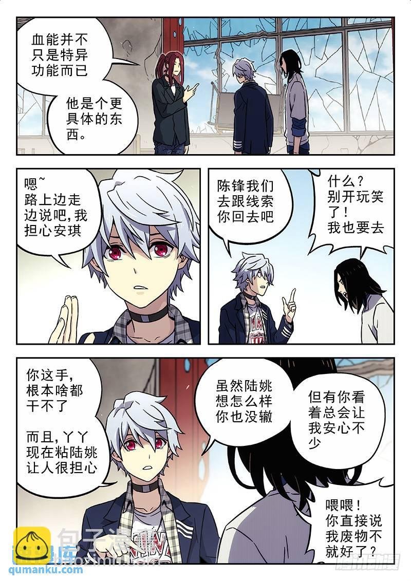 147:线索+148：握手