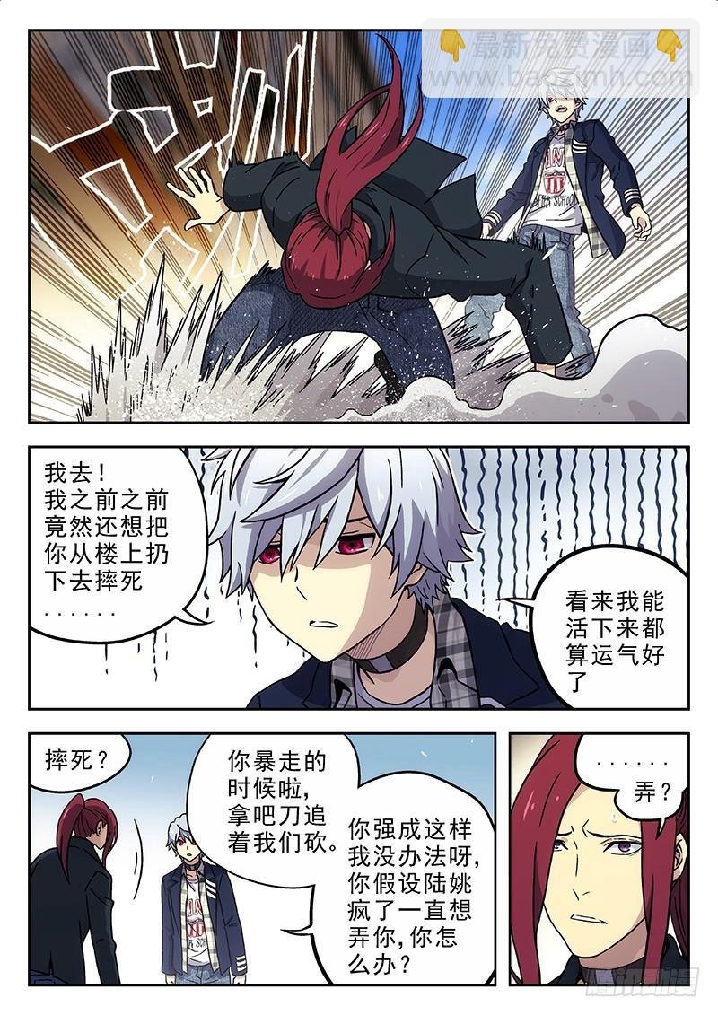 147:线索+148：握手