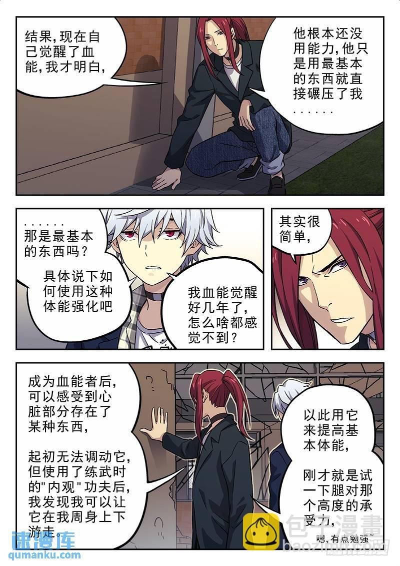 147:线索+148：握手