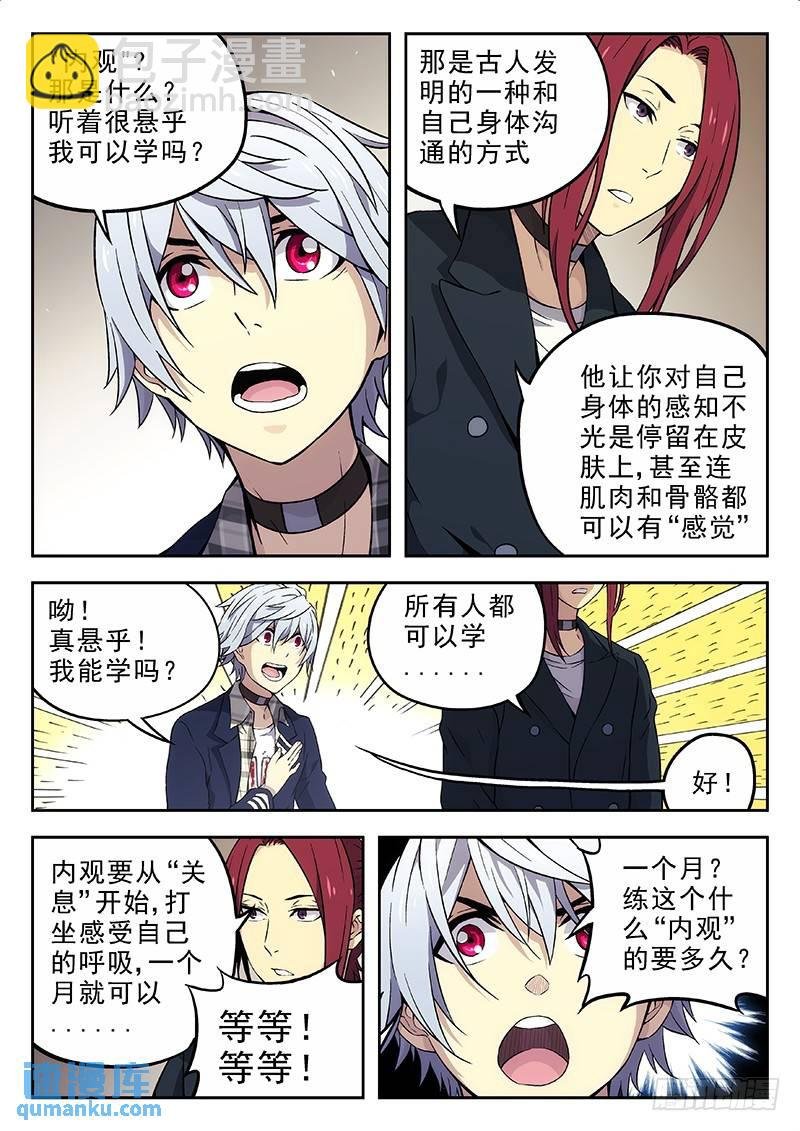 147:线索+148：握手