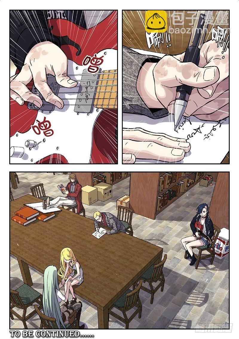 147:线索+148：握手
