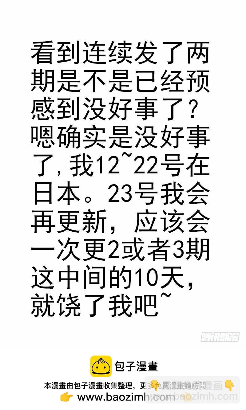 147:线索+148：握手