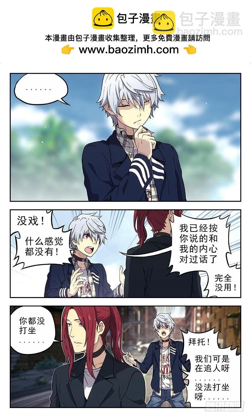 151:追到了