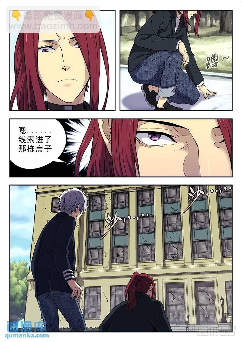 151:追到了