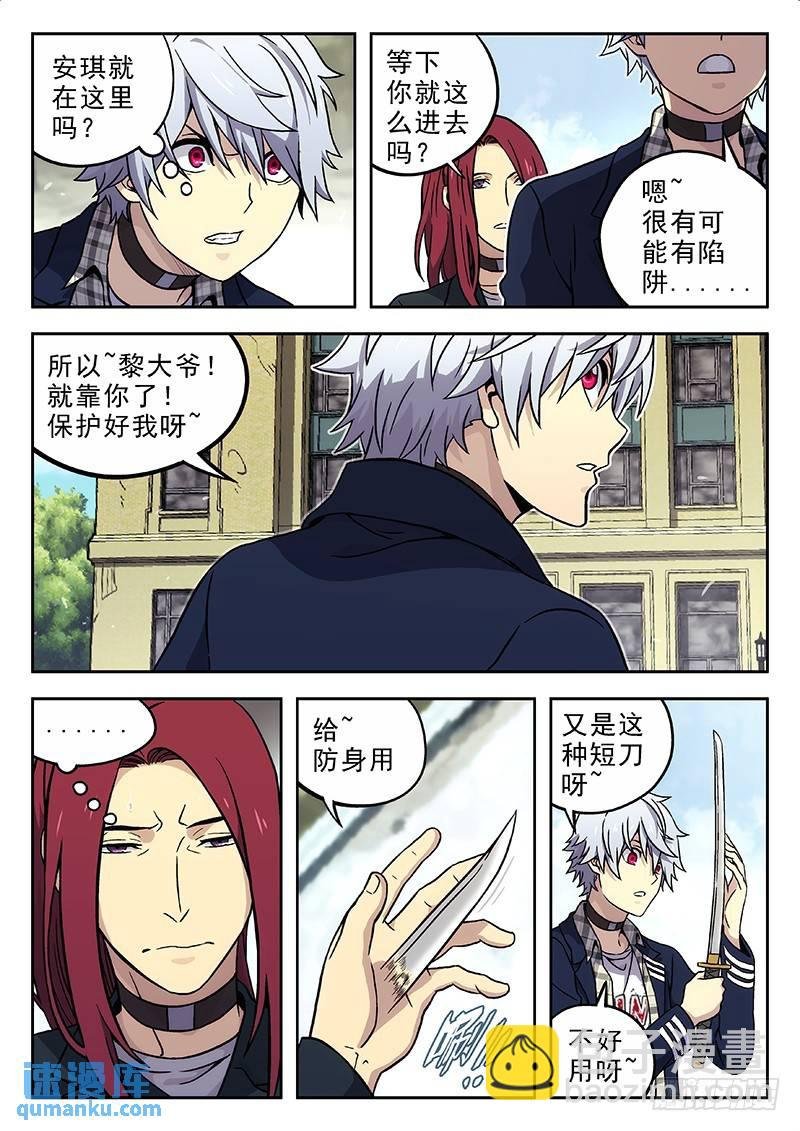 151:追到了