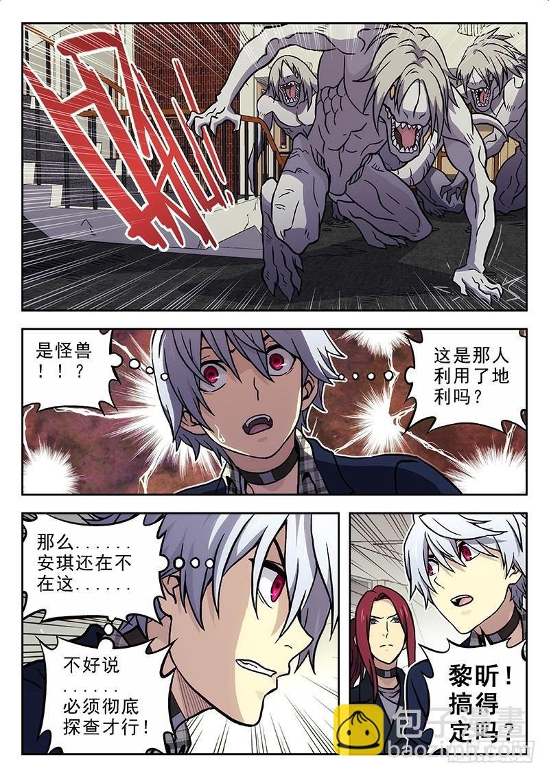151:追到了