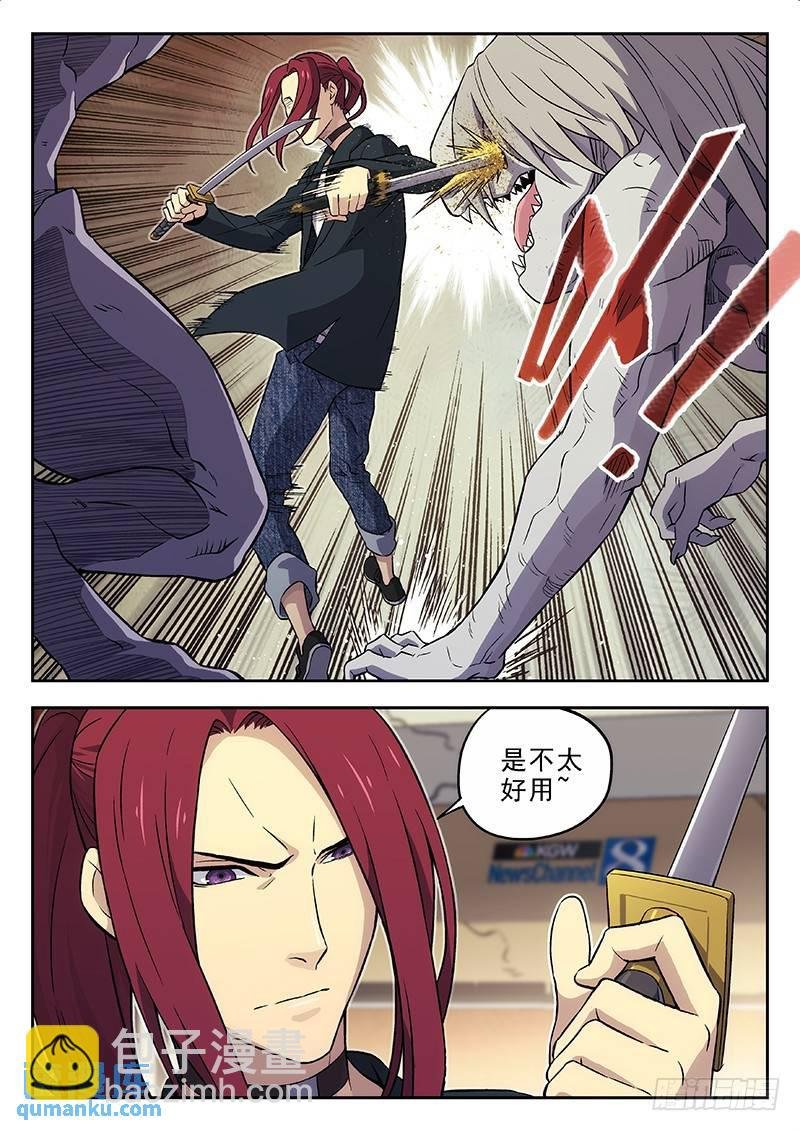 151:追到了
