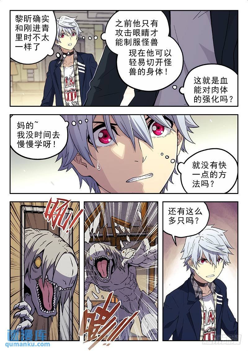 151:追到了