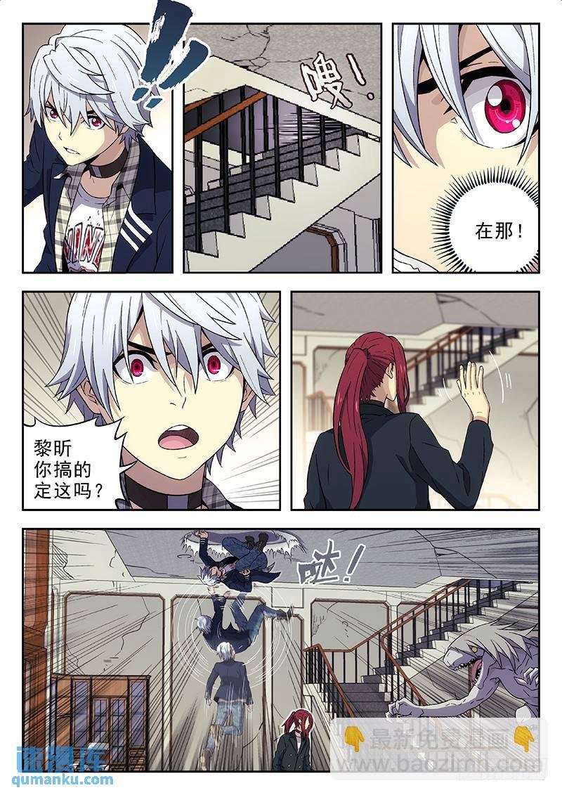 151:追到了