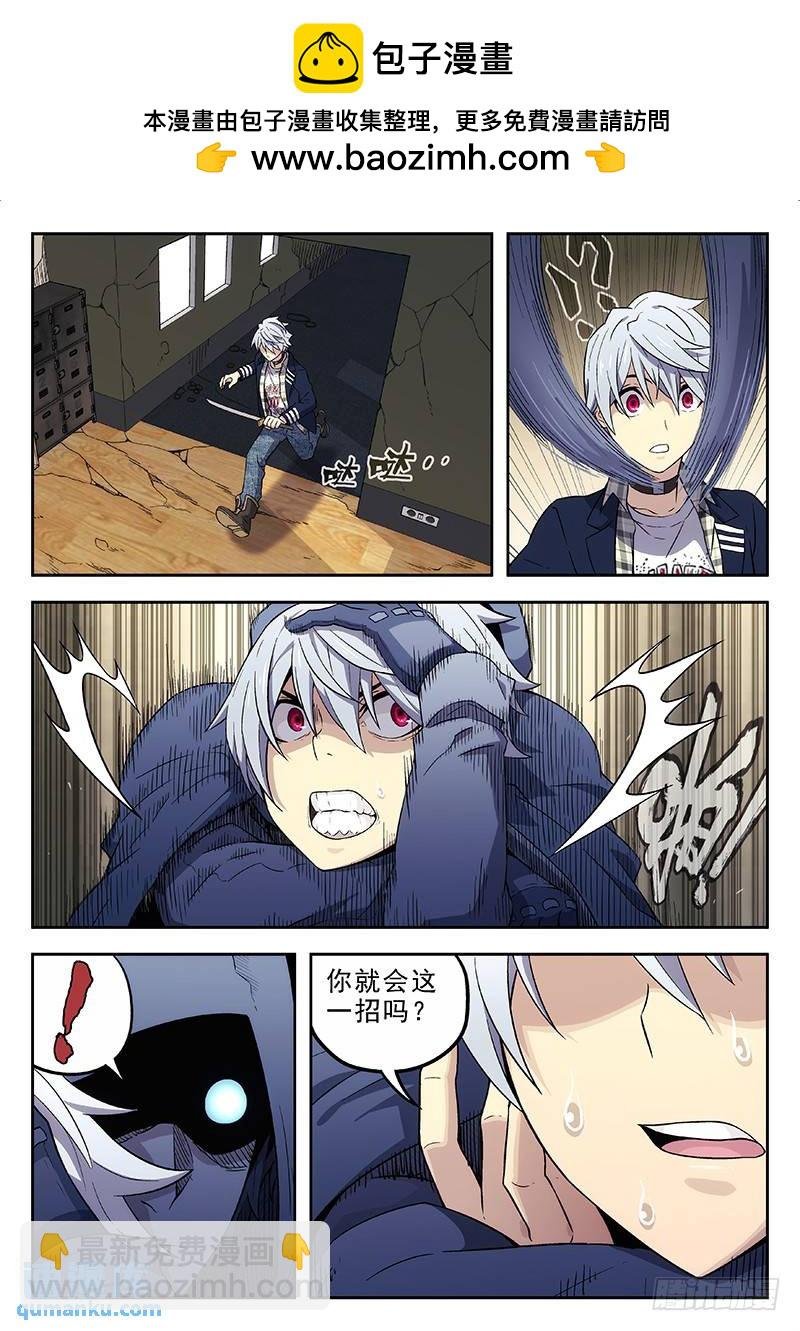 151:追到了