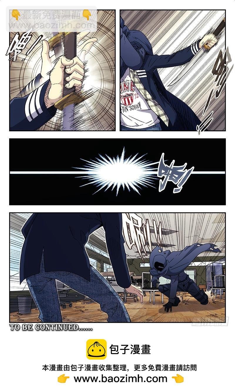 151:追到了