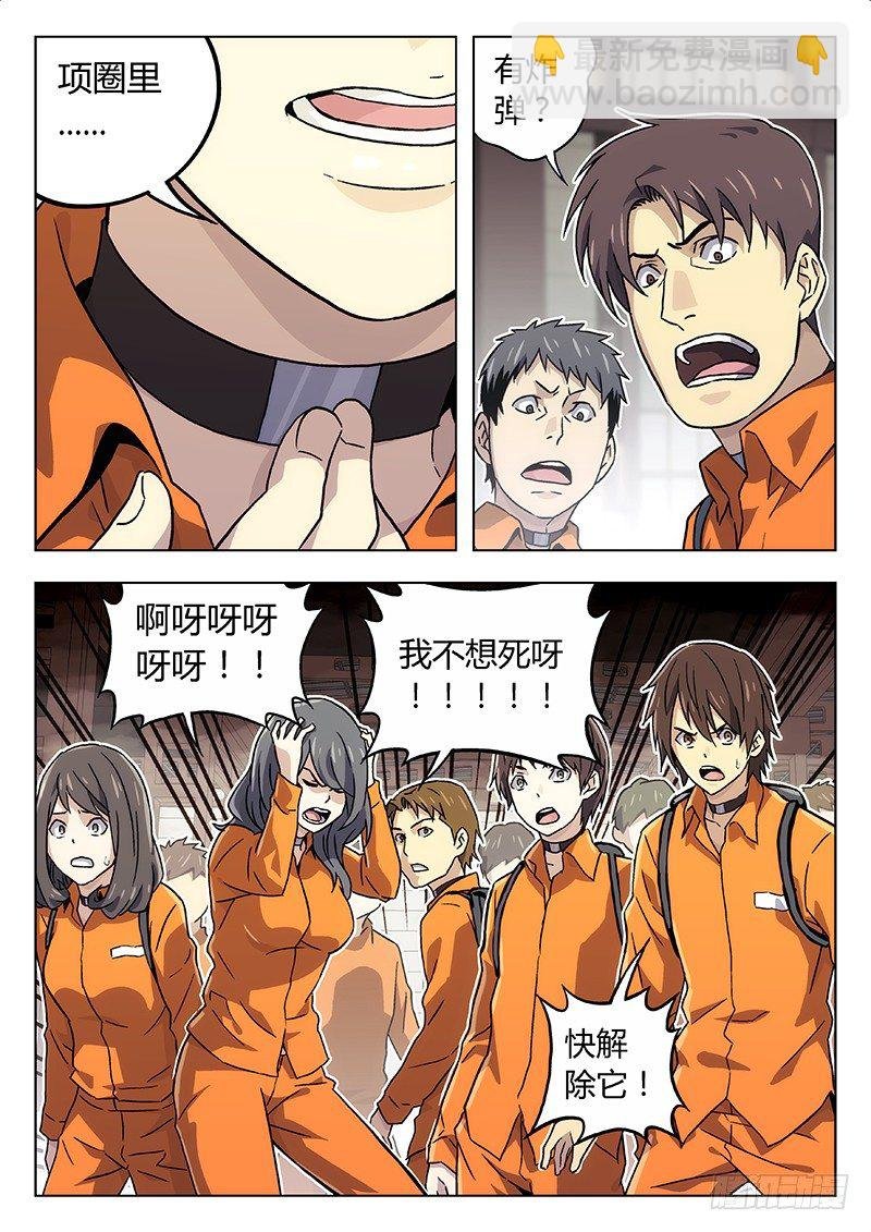 15:突如其来