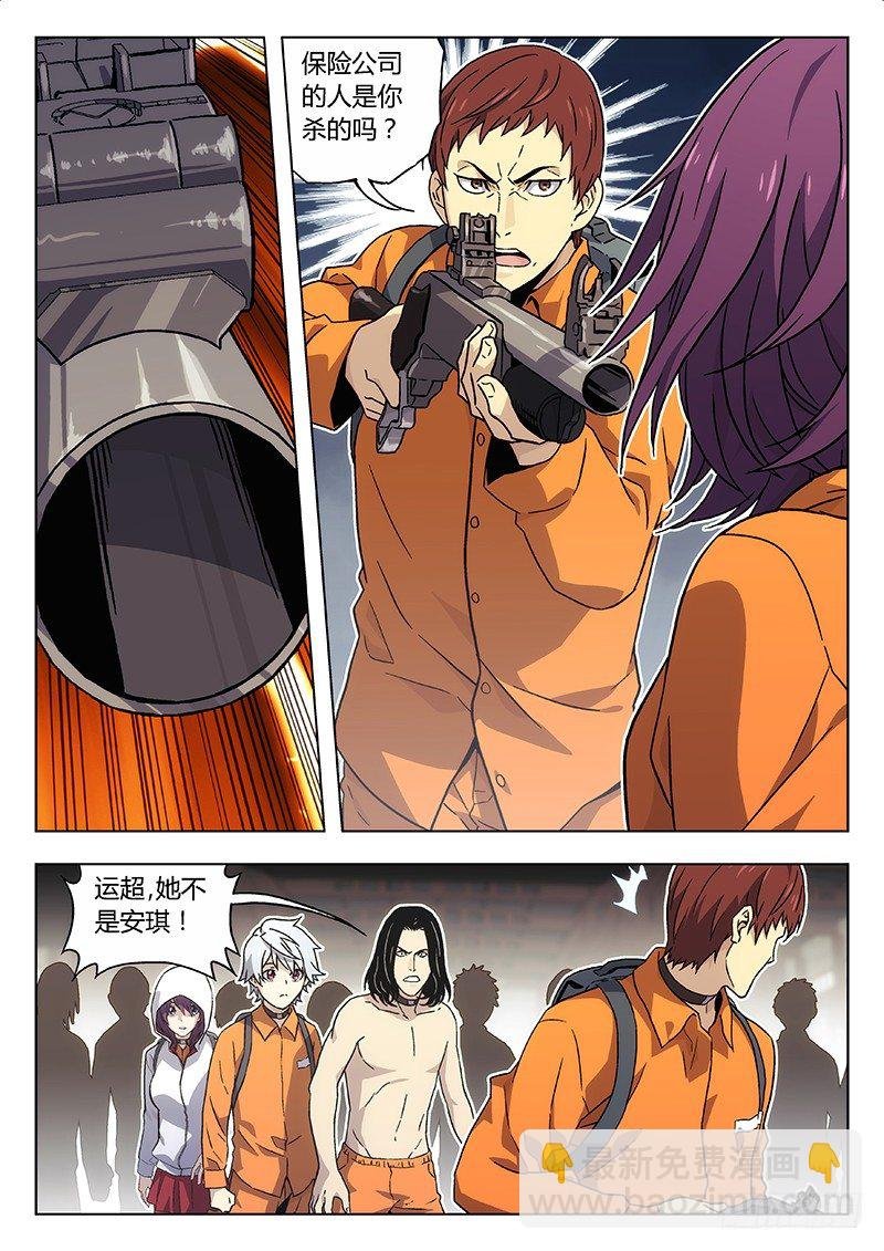 15:突如其来
