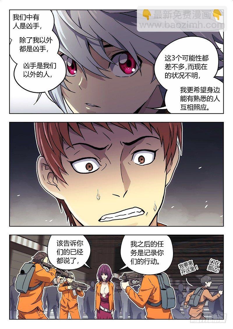 15:突如其来