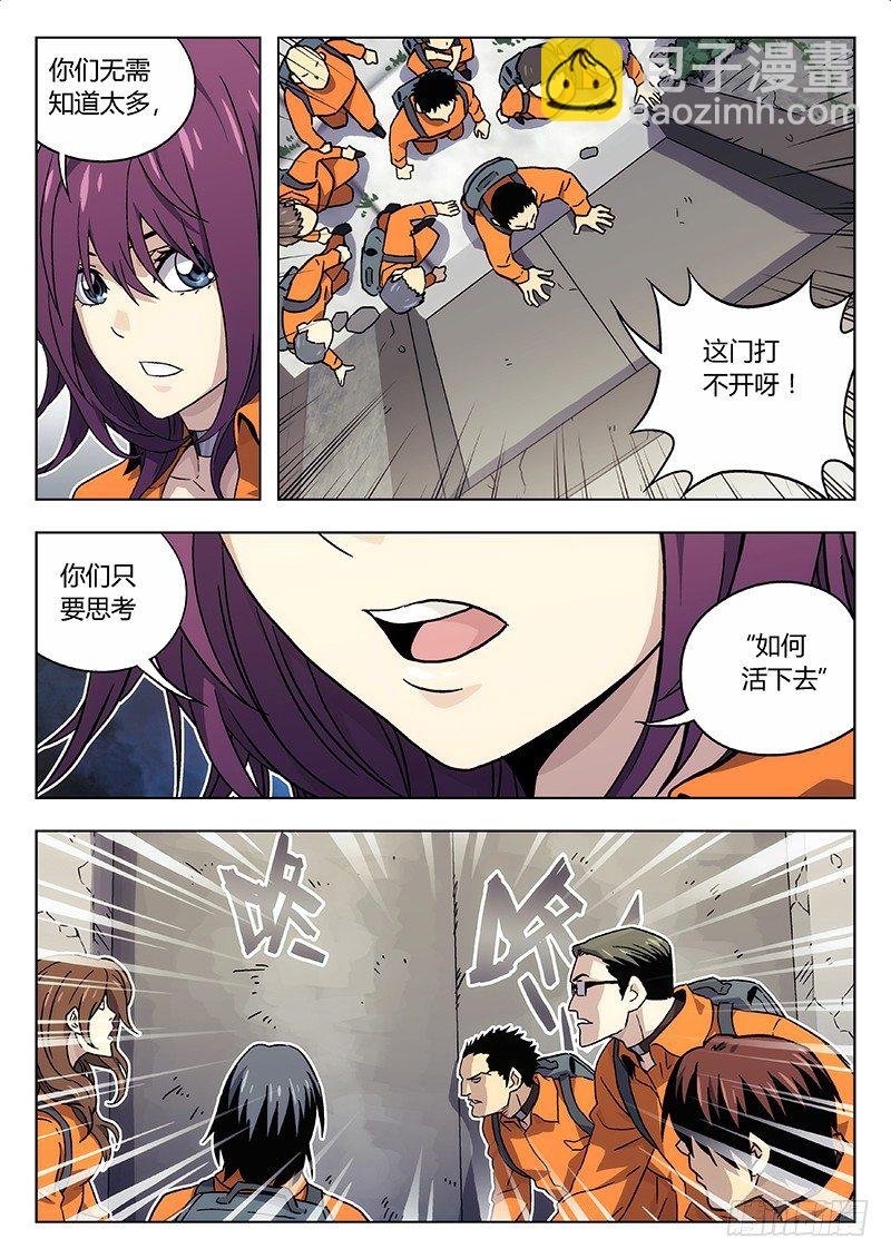 15:突如其来