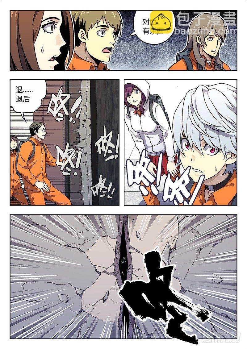 15:突如其来