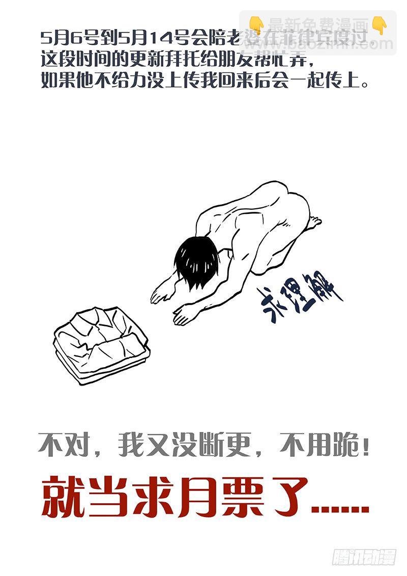 15:突如其来
