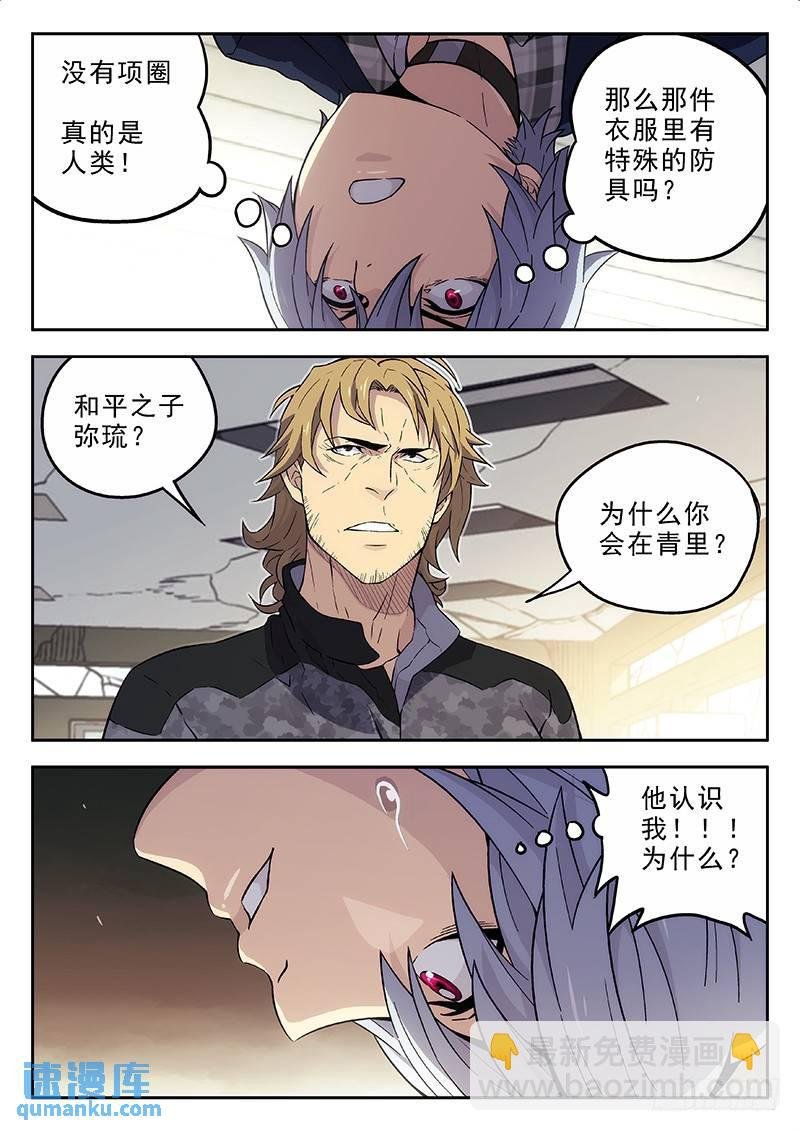 152：特工