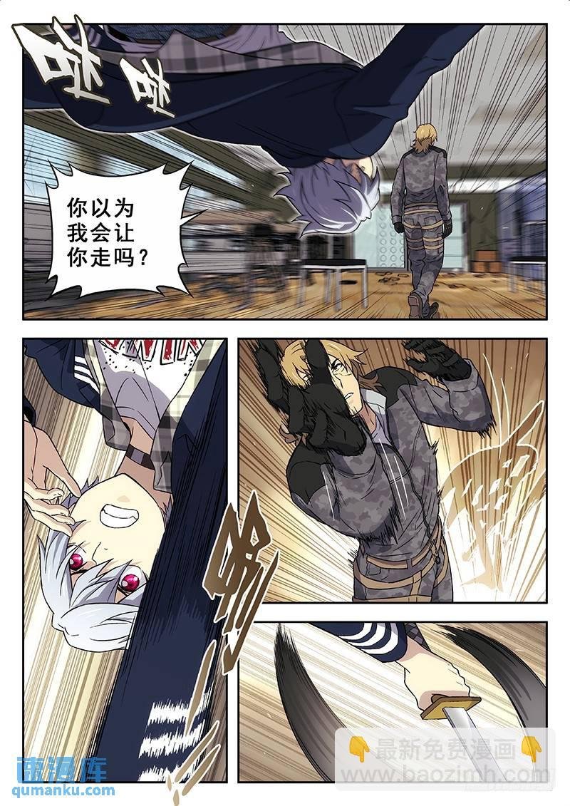 152：特工
