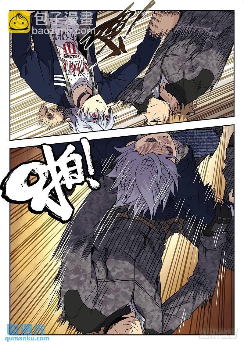 152：特工