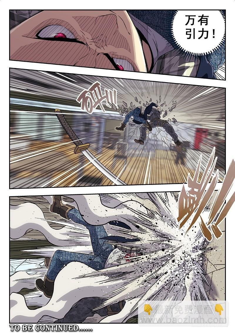 152：特工