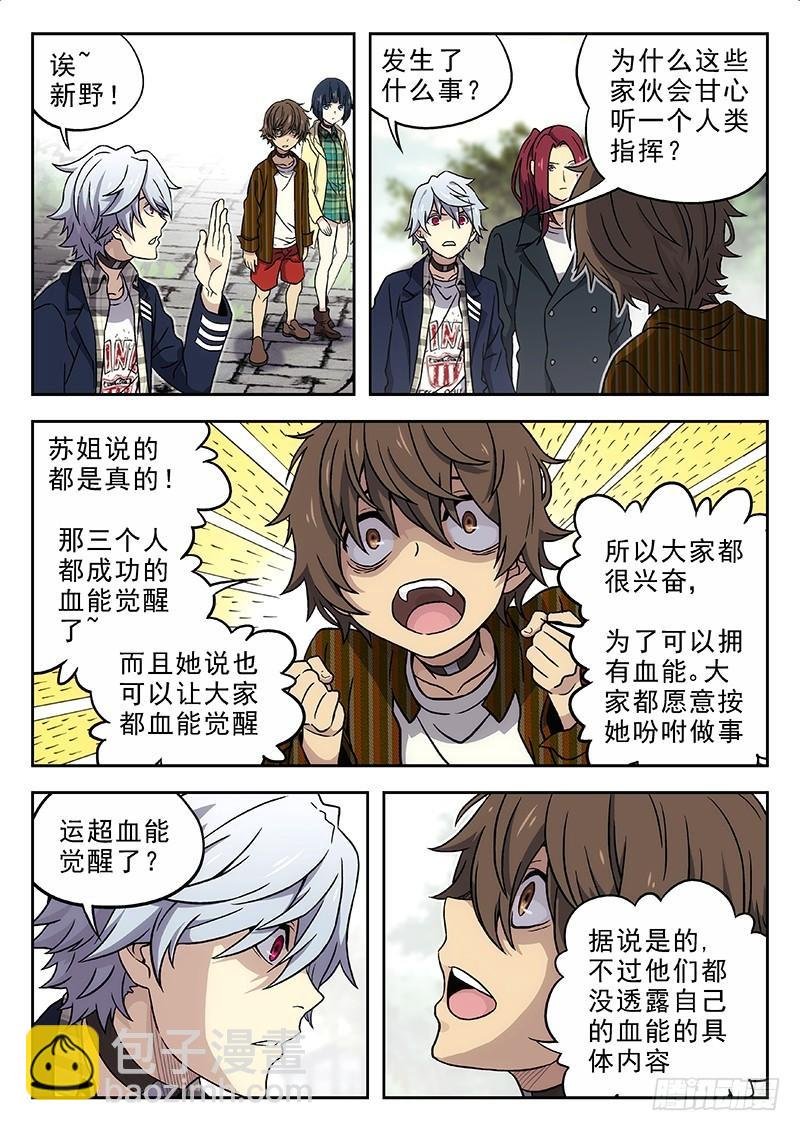 154：疯癫的陈锋