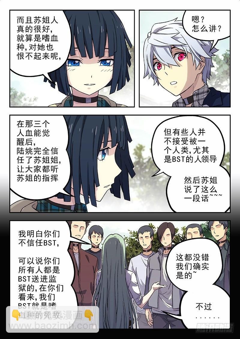 154：疯癫的陈锋