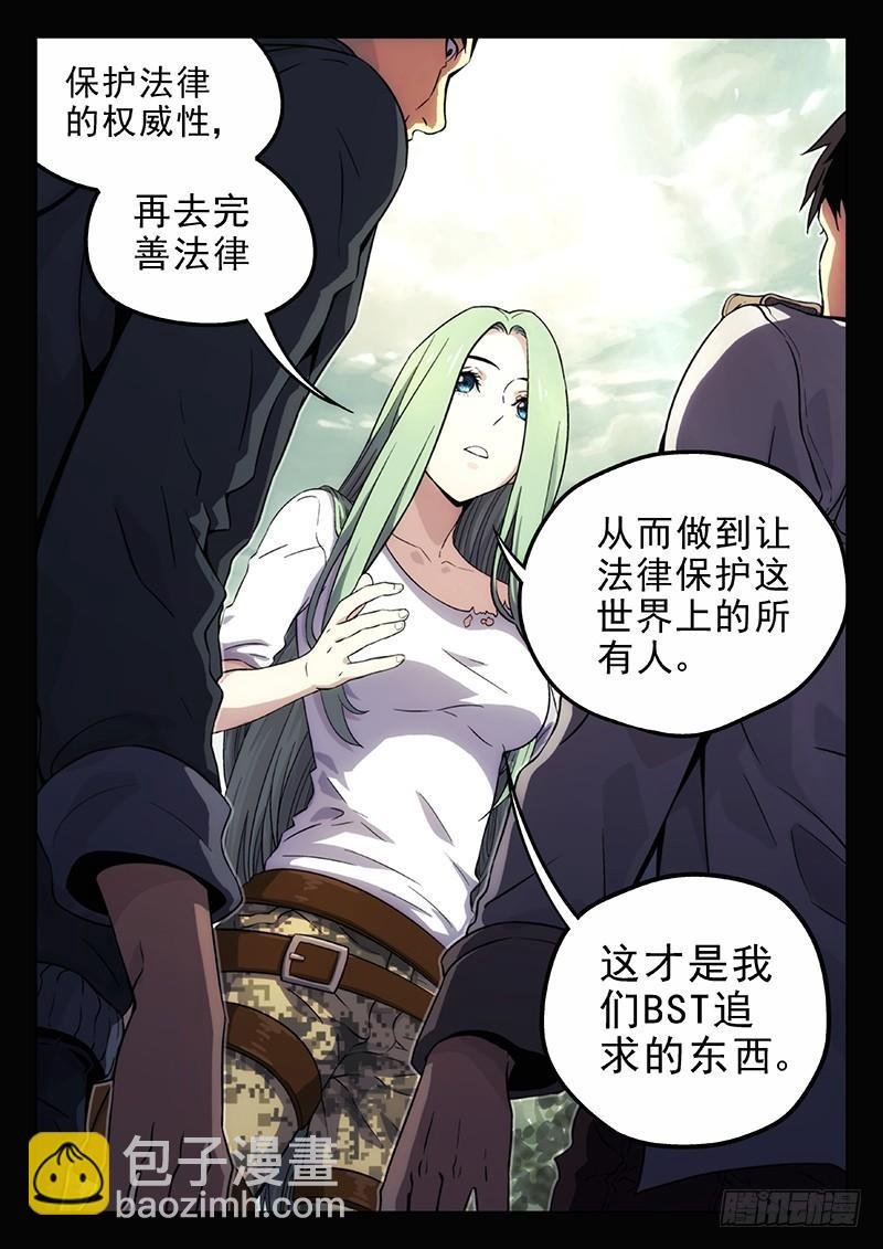 154：疯癫的陈锋