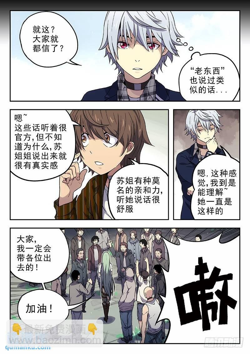 154：疯癫的陈锋