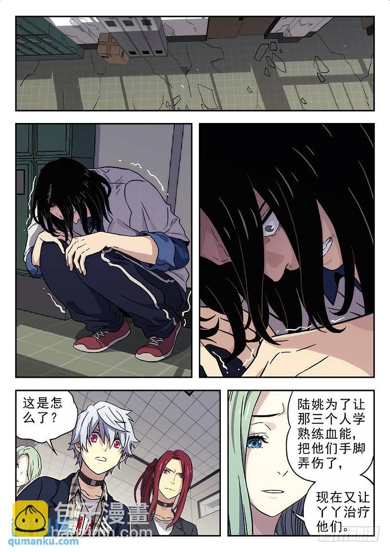 154：疯癫的陈锋