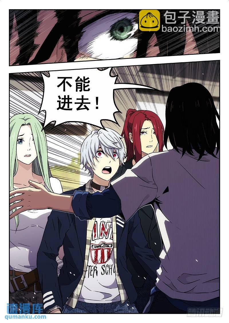 154：疯癫的陈锋