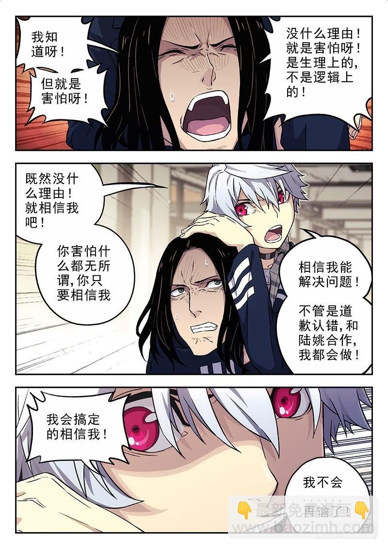 155：我道歉