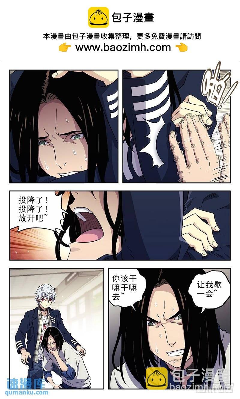 155：我道歉