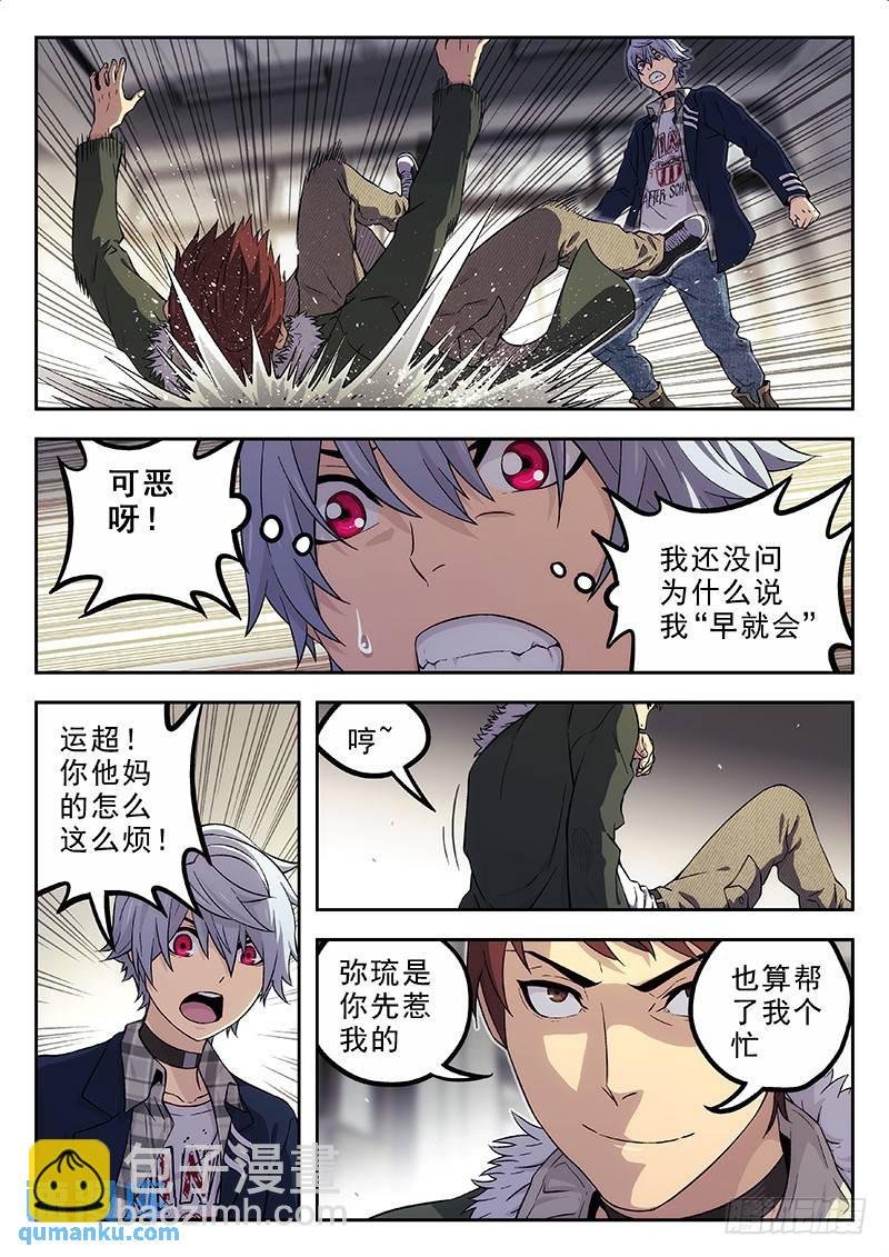 156:梦