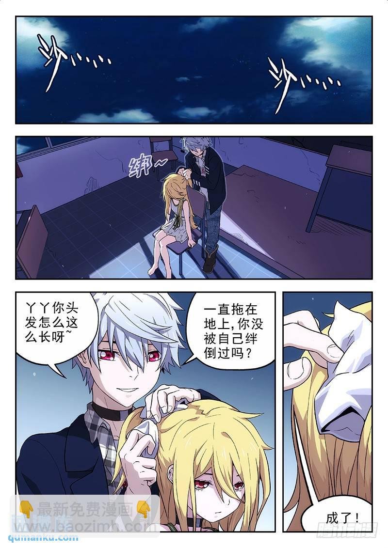 158:责任感
