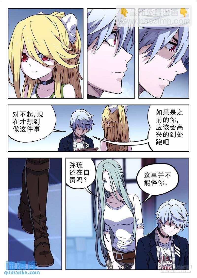 158:责任感