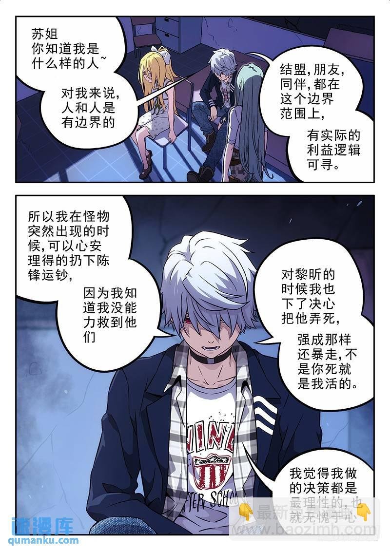 158:责任感