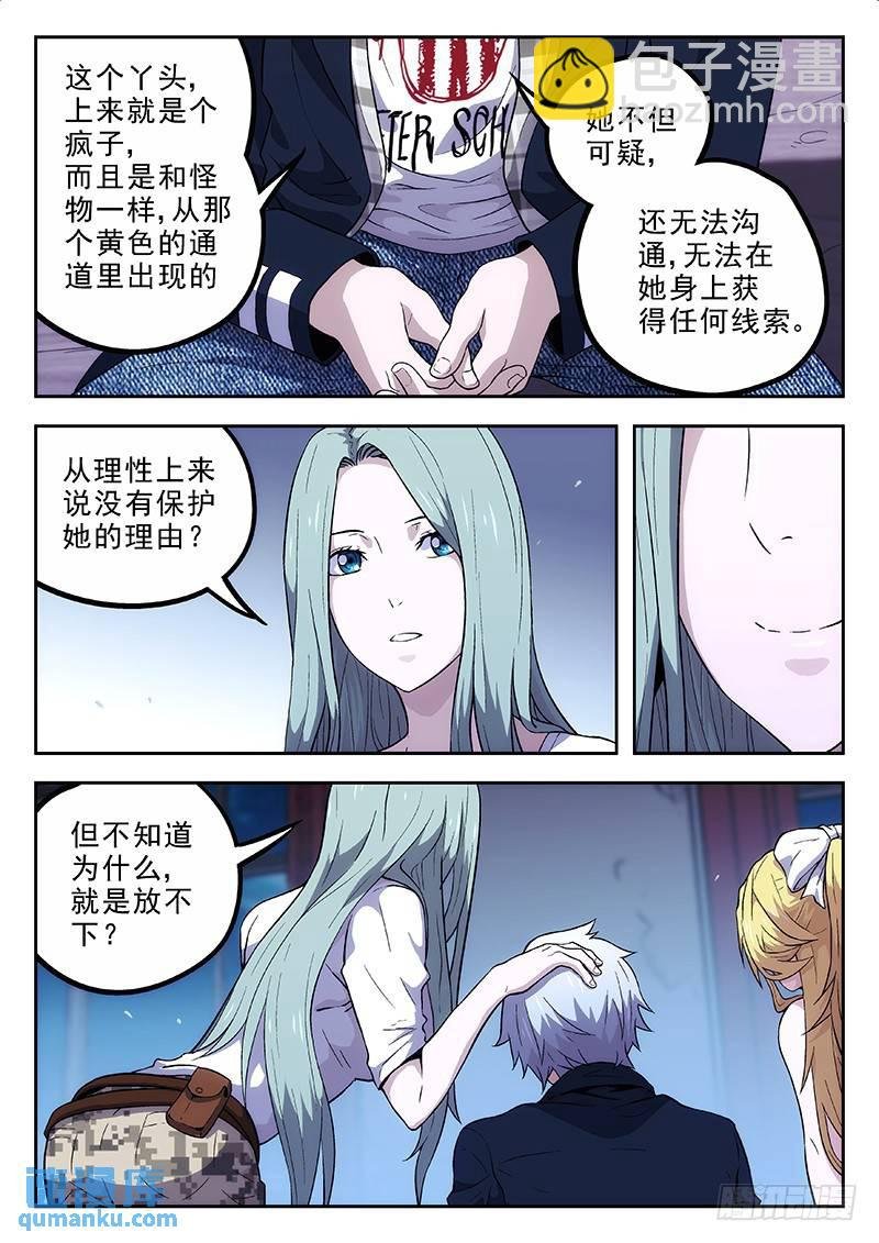 158:责任感
