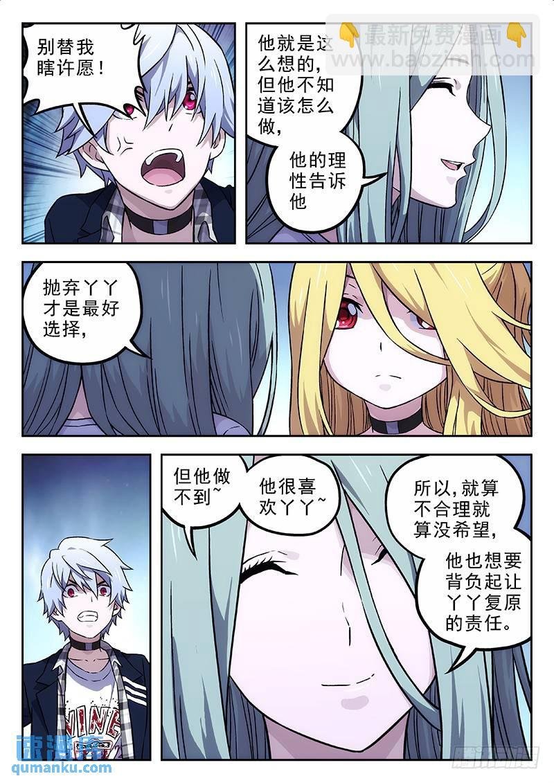 158:责任感