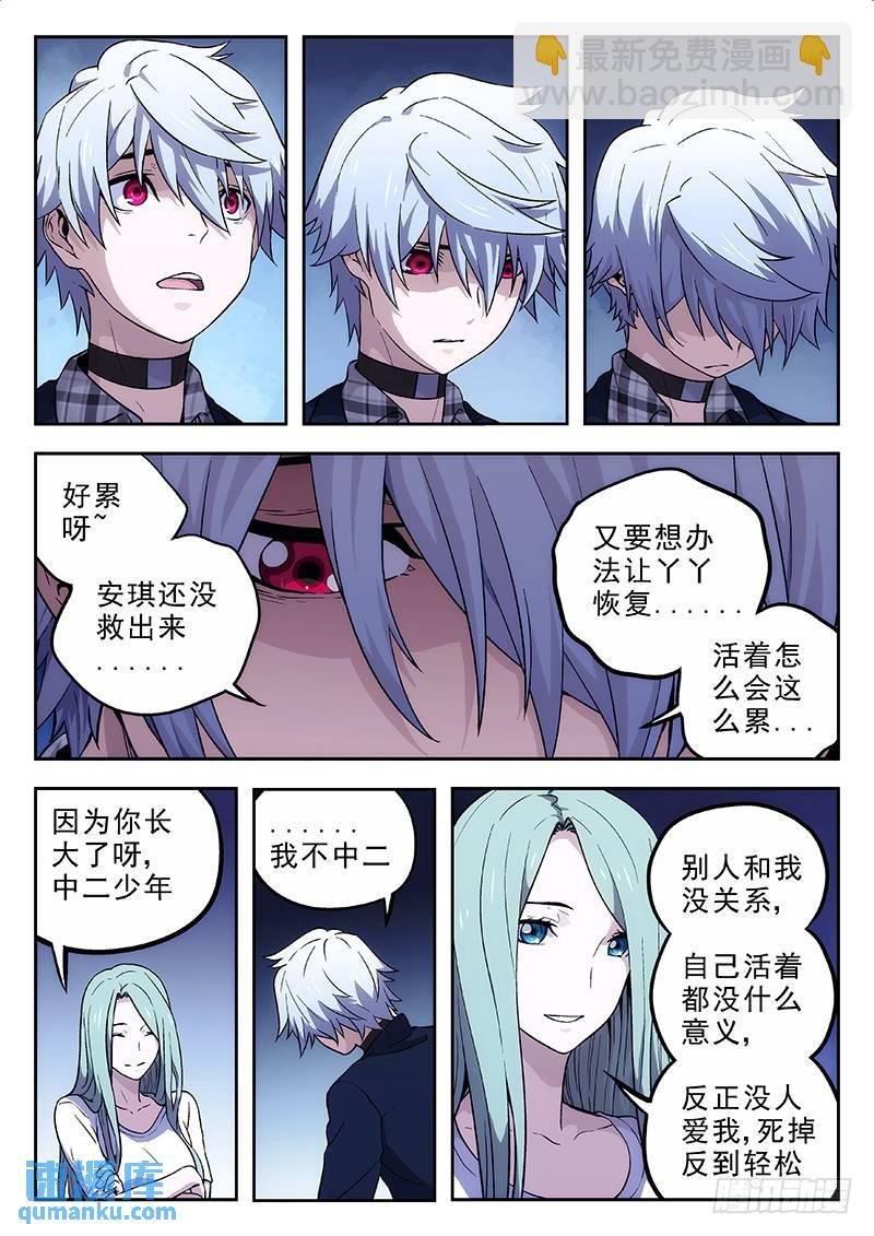 158:责任感