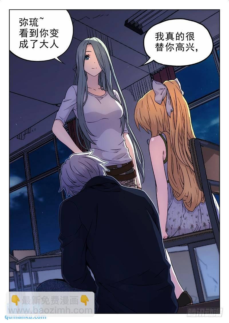 158:责任感