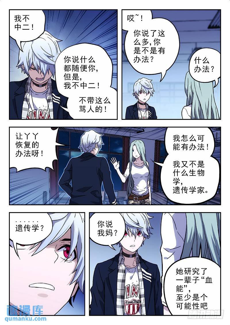 158:责任感