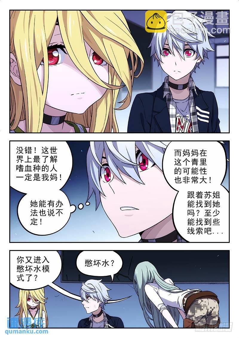 158:责任感