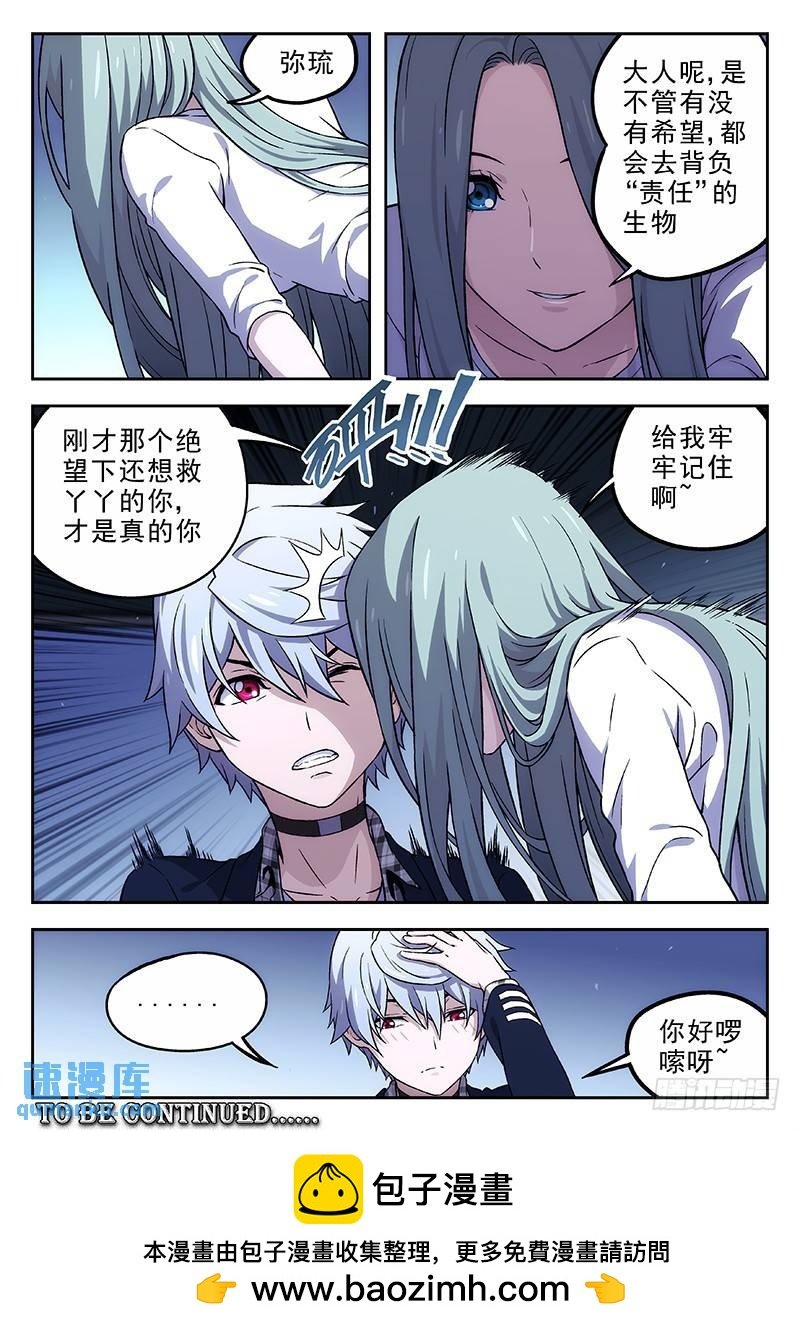 158:责任感