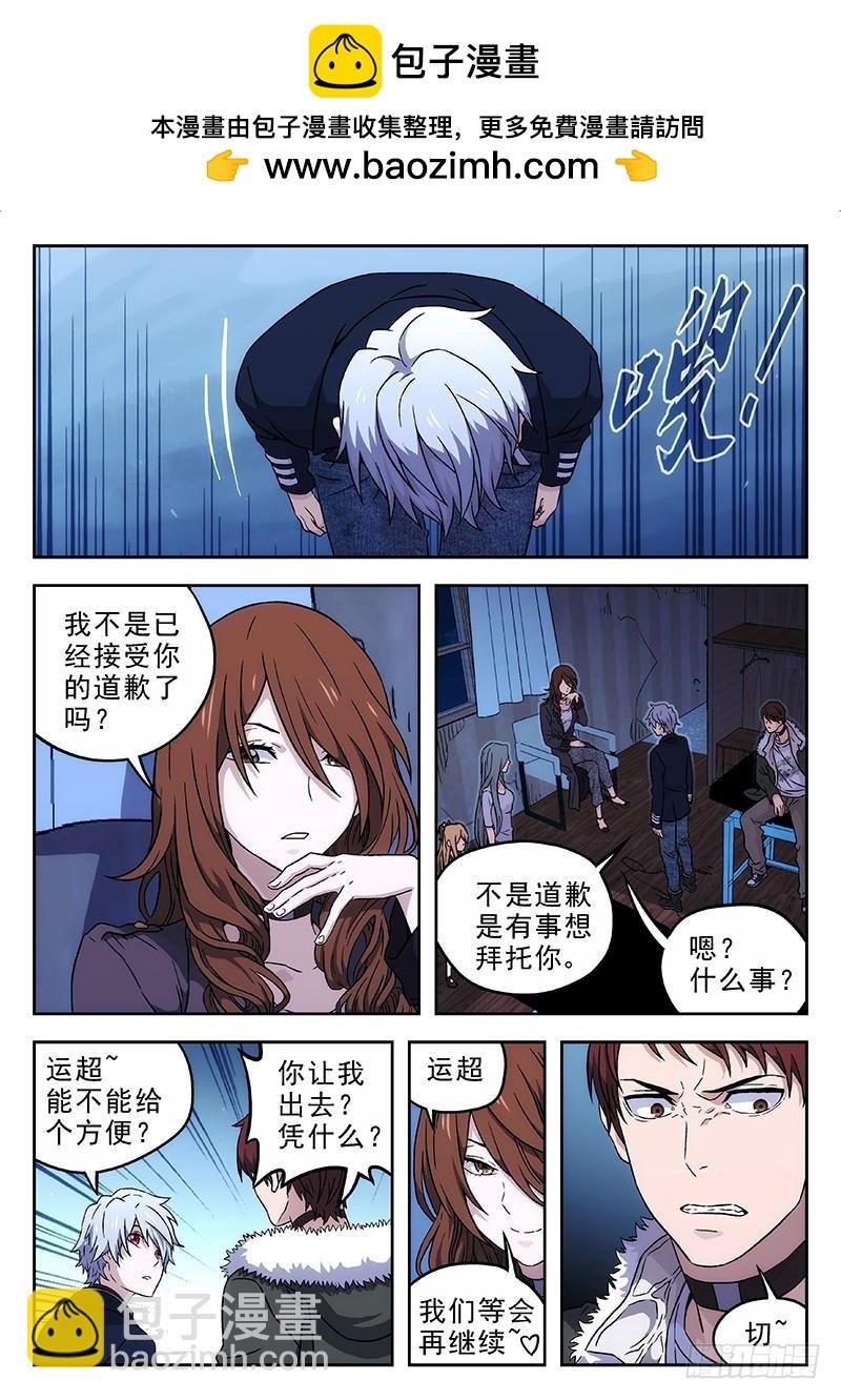 159：防火墙