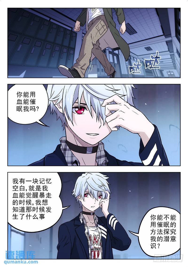 159：防火墙